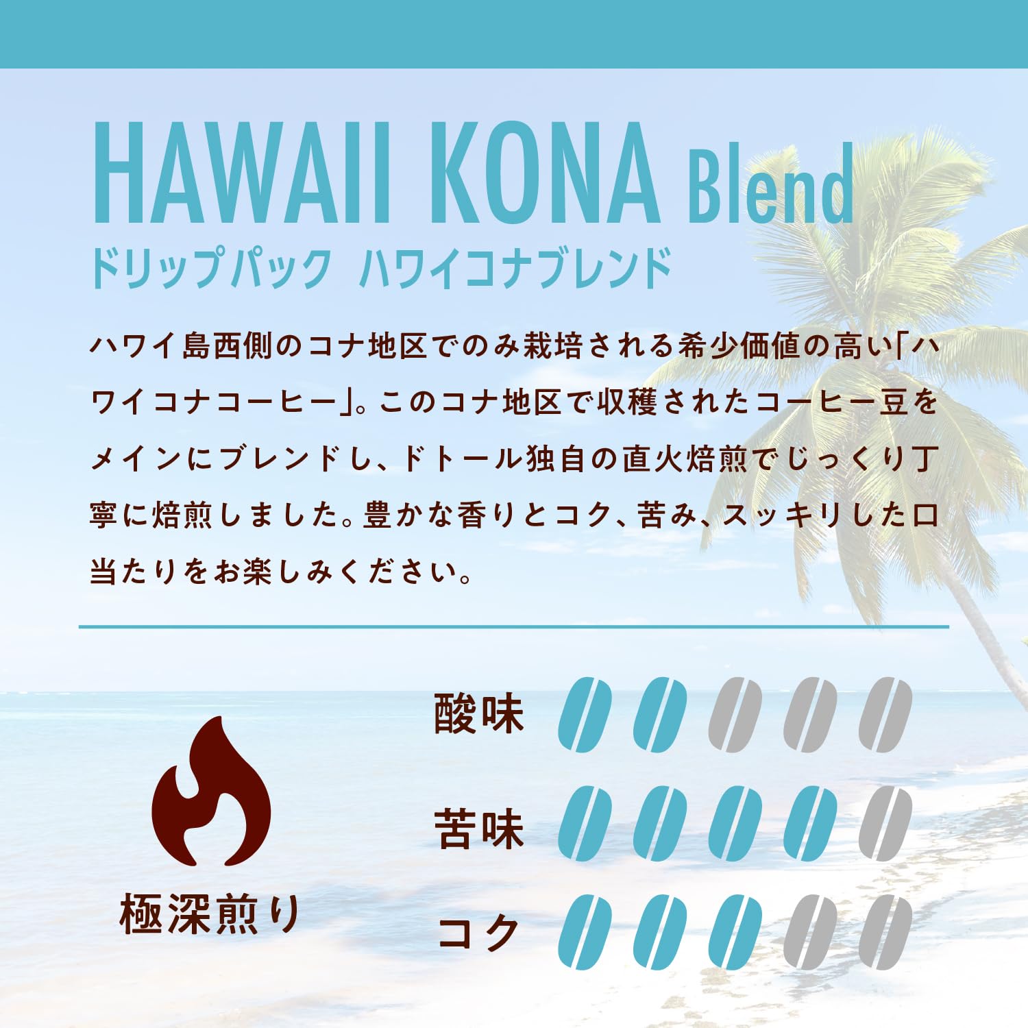 Amazon.co.jp: ドトールコーヒー ドトールドリップパックハワイコナ