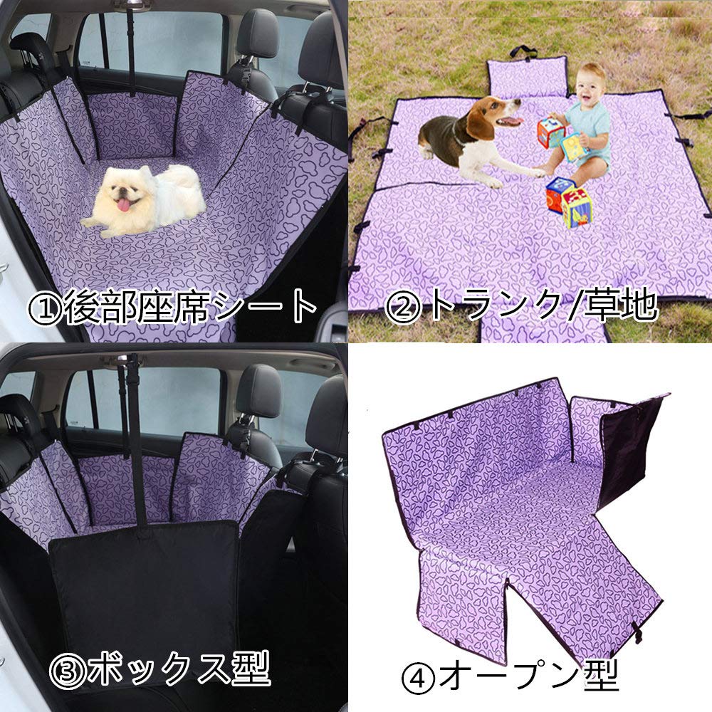 Amazon.co.jp: ペットドライブシート 犬 車 2020新型ペット用ドライブ