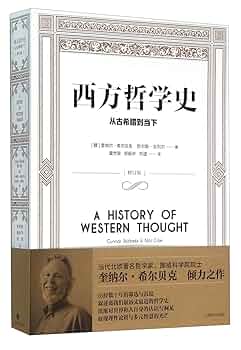 程朱哲学史論 程朱哲学史論 Amazon.co.jp: 朱 喜哲: 本