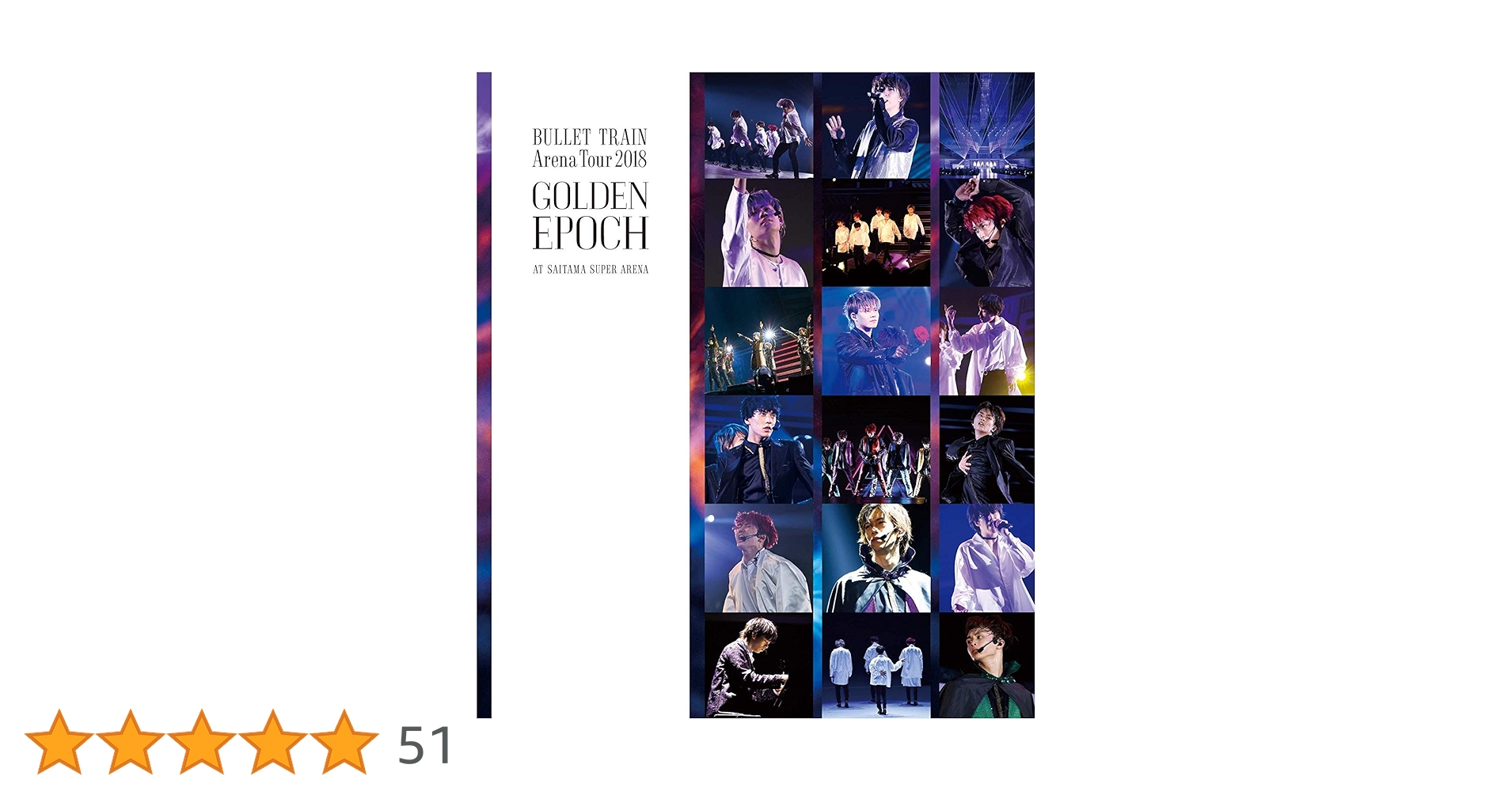 Amazon.co.jp: BULLET TRAIN Arena Tour 2018 GOLDEN EPOCH AT SAITAMA