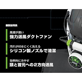 ヘルメット用送風ファン タジマ 清涼ファン風雅ヘッド フルセット 熱中症対策 Amazon.co.jp: タジマ(Tajima) 清涼ファン風雅ヘッド フルセット