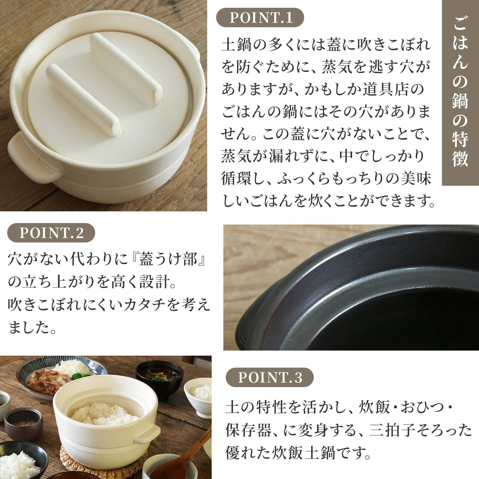 Amazon | 萬古焼 土鍋 ごはんの鍋 2合炊き / 日本製 直火用 電子レンジ