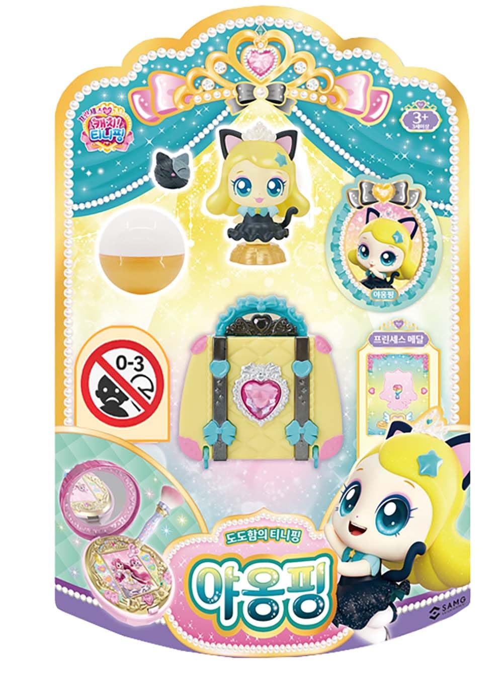 ロイヤルプリンセス★彡 SSmall Princess Catch Teenieping Season 6 Official Figure Korean