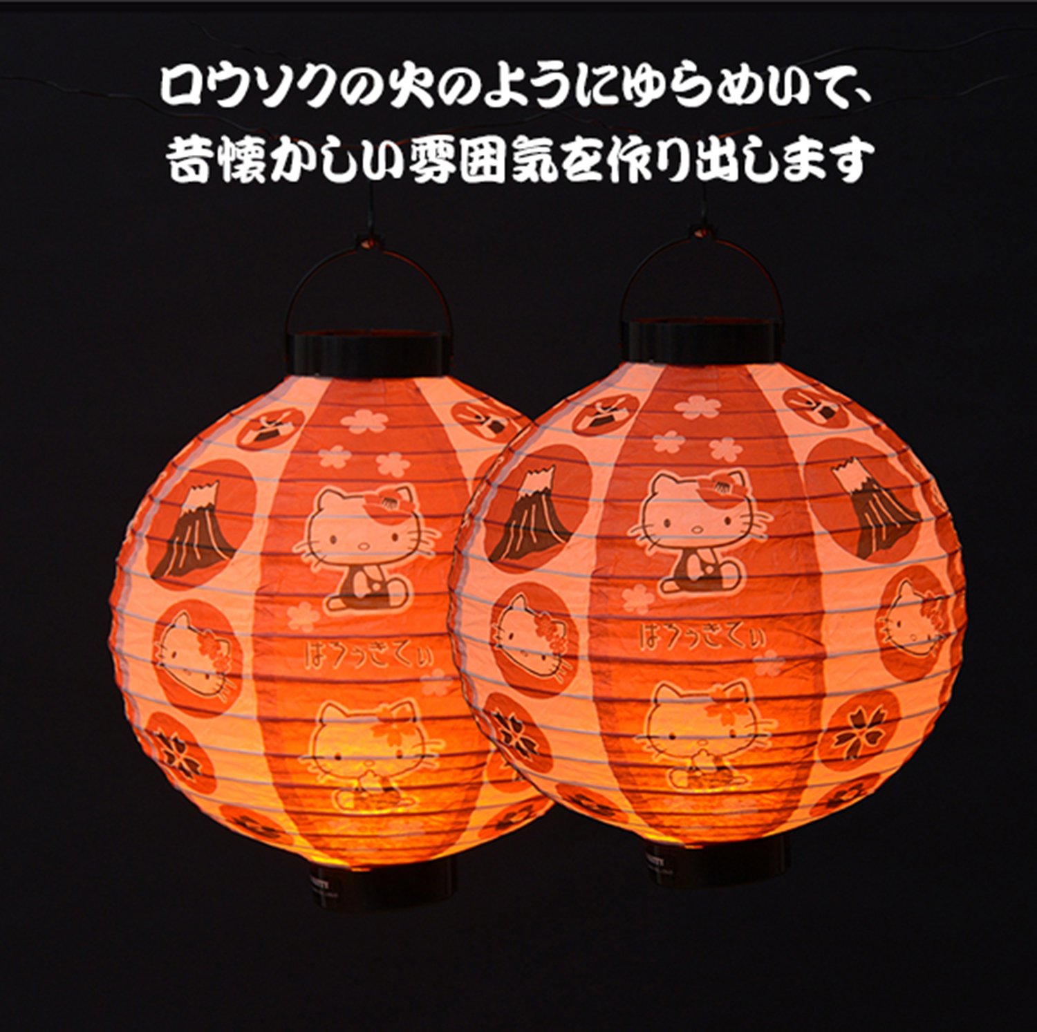 Amazon.co.jp: 山善 キャンパーズコレクション Sanrio(サンリオ) LED