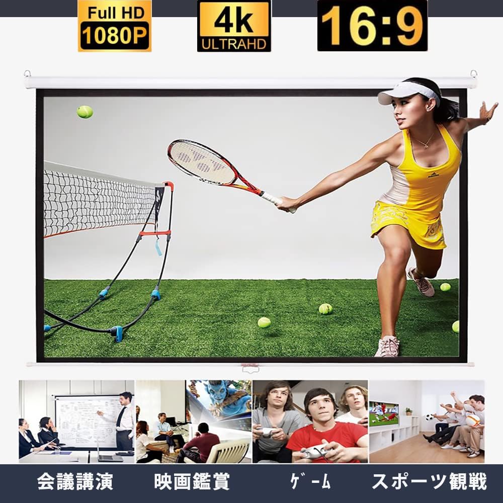 100" 16:9 Projector Screen Hanging Projector Screen Projector Screen (100" 16:9)