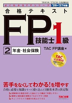 2026-2027    FP 1   FP1 / / TAC / 1 TAC   FP