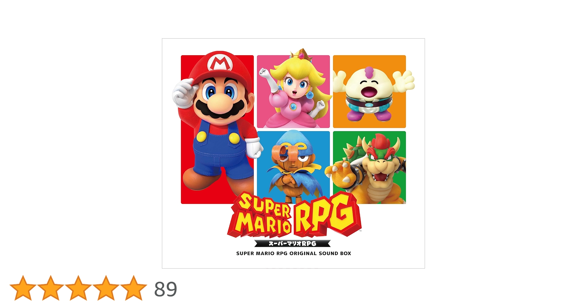Amazon.co.jp: 【Amazon.co.jp限定】スーパーマリオRPG Original Sound