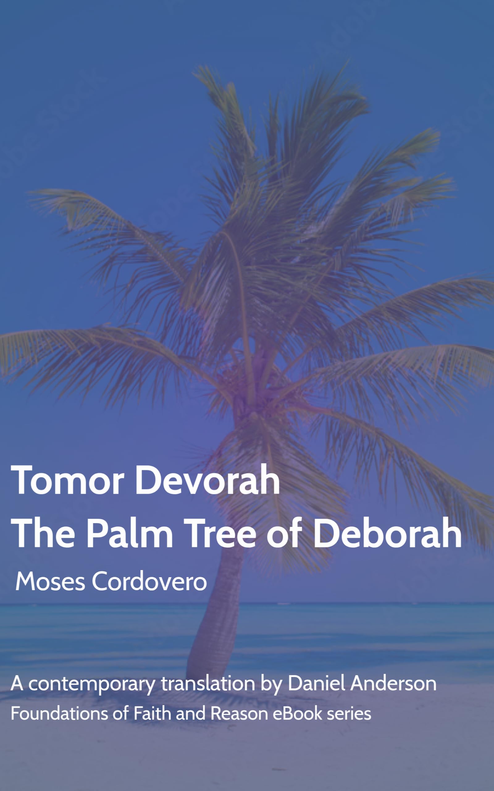 Tomer Devorah: The Palm Tree of Deborah (Foundations of Faith and Reason eBook series)