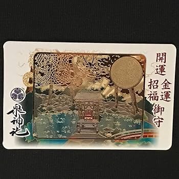 筆箱の守り神 ase-world_ss-4901770647395