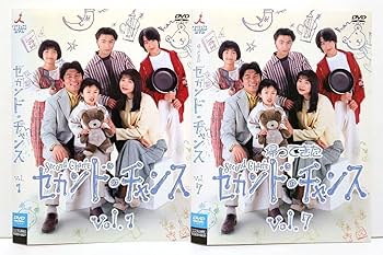 Amazon.co.jp: セカンドチャンス DVD 全巻 セット ドラマ 田中美佐子