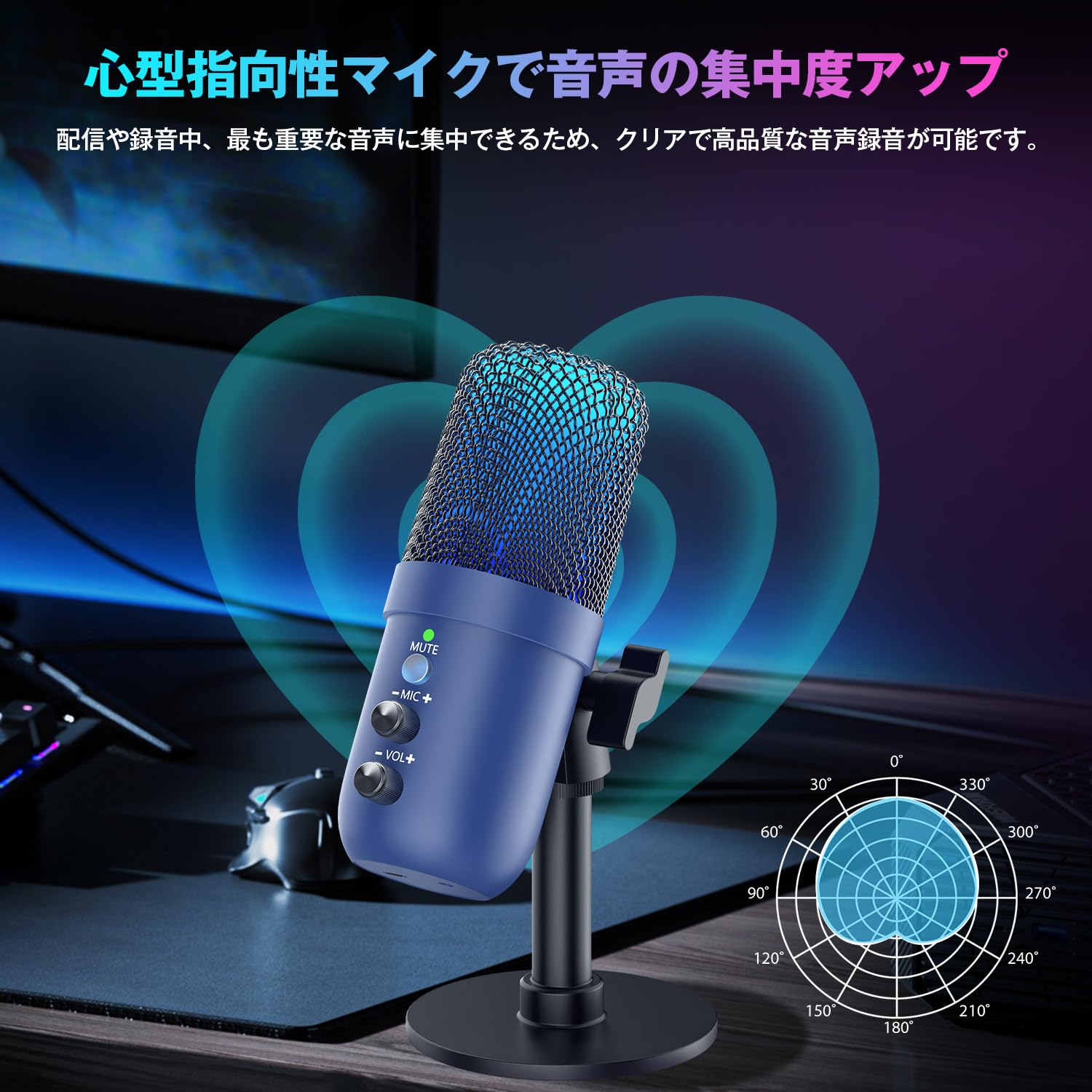 Amazon.co.jp: コンデンサーマイク USBマイク ゲーミングマイク PC