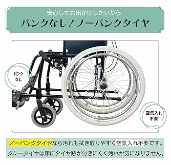 介助用折り畳み式車椅子　楽々健 Amazon | 【介助・自走 兼用】 楽々健 折り畳み式 車椅子 【軽量