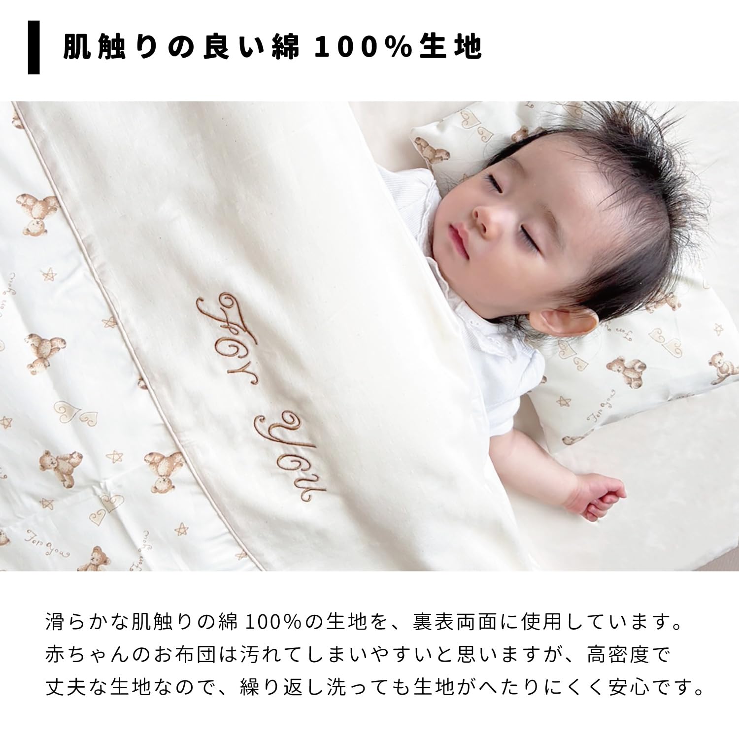 Amazon.co.jp: Babyshower ベビー 掛け布団カバー (テディ＆テディ) 90 