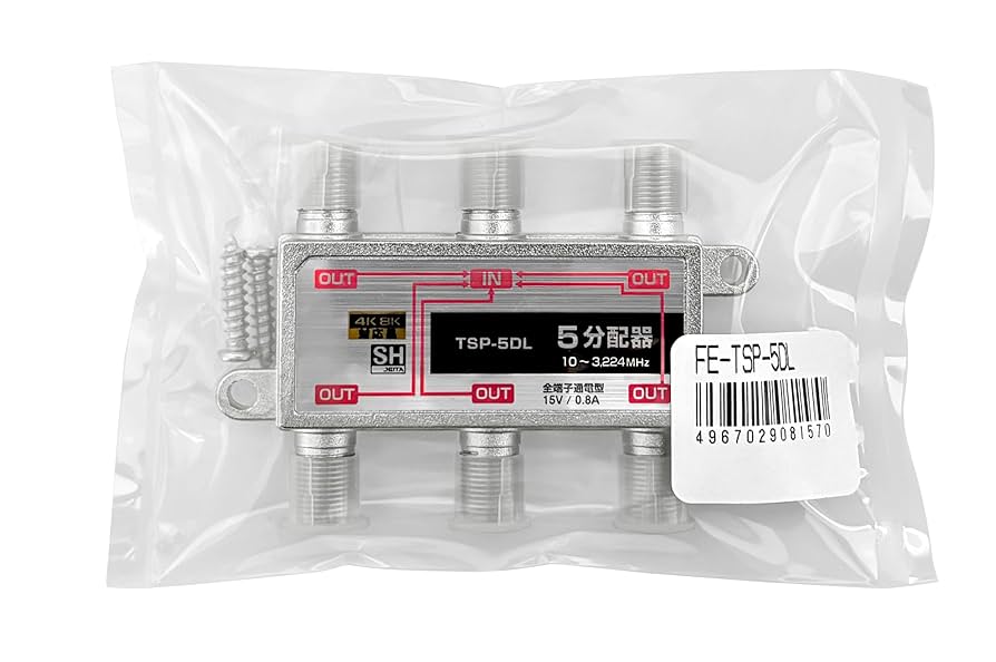Amazon | F-Factory 4K 8K放送対応 アンテナ5分配器 全端子電流