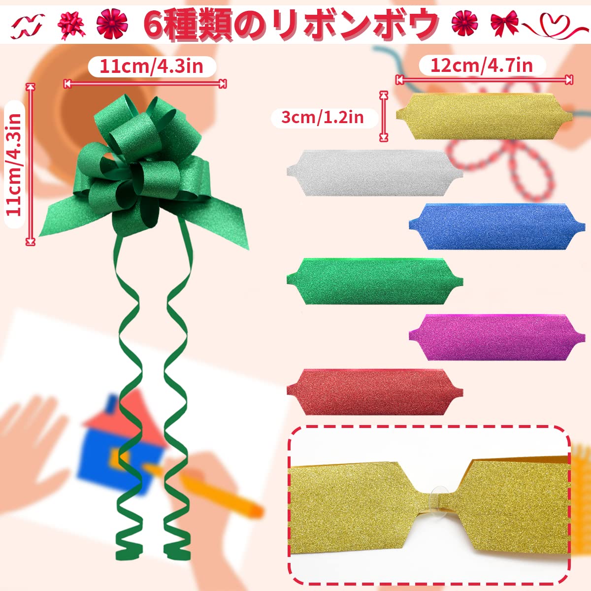 Amazon | Cinvo リボンボウ 直径10cm 3cm幅 ワンタッチリボン 6