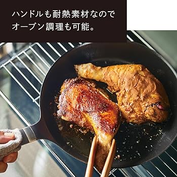 さっこ様用VERMICULAR オーブンセーフフライパン 26cm 深型 VERMICULAR バーミキュラ (Vermicular) 26cm深型 フライパン