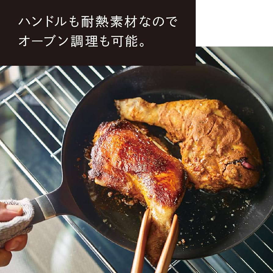 Amazon｜バーミキュラ フライパン オーブンセーフスキレット26cm