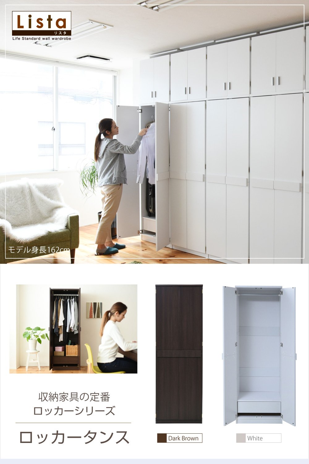 ロッカーシリーズ☆ロッカータンス 壁面収納 クローゼット 幅60cm／6段 