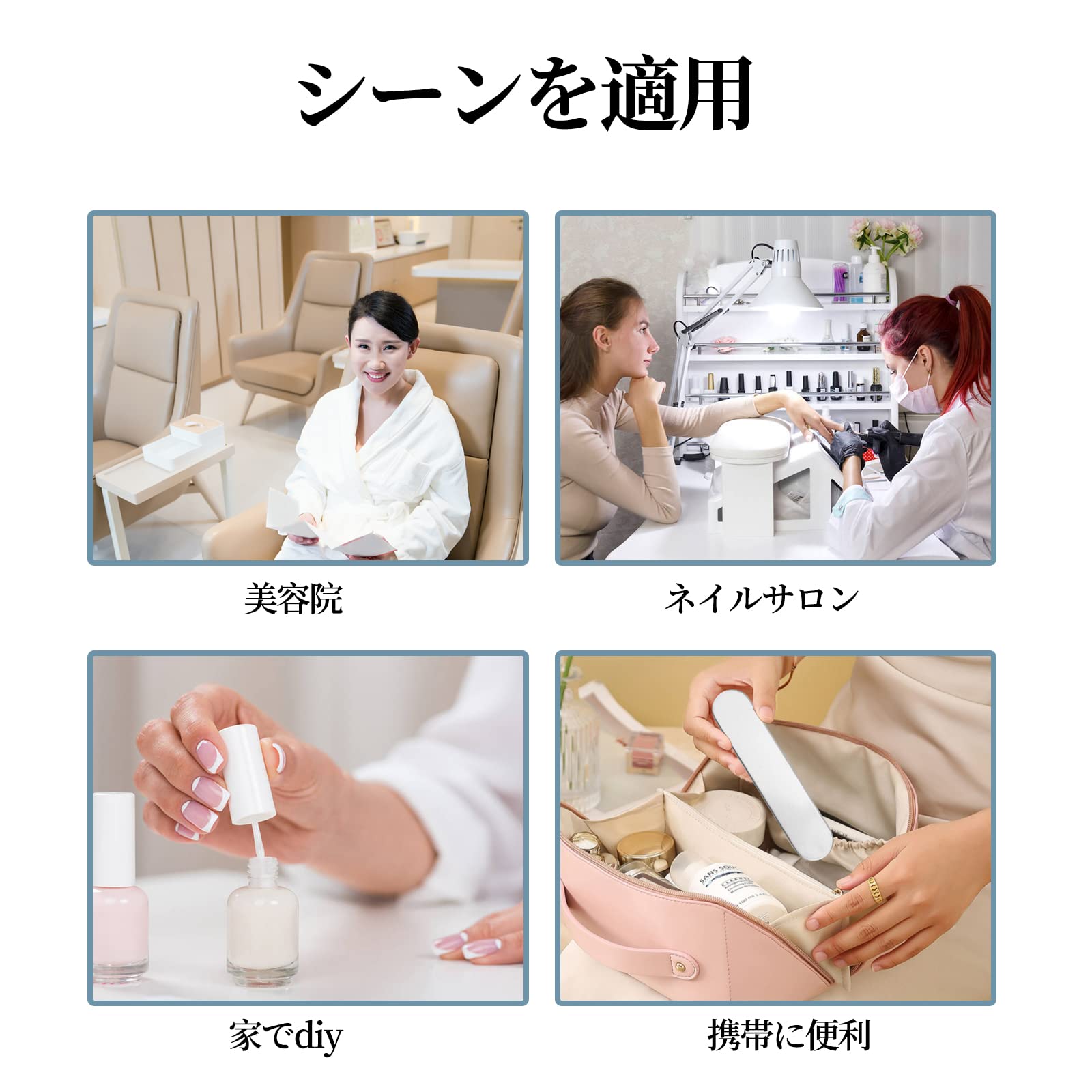 Amazon | nalaina キューティクルプッシャー 両面甘皮処理 (2点セット