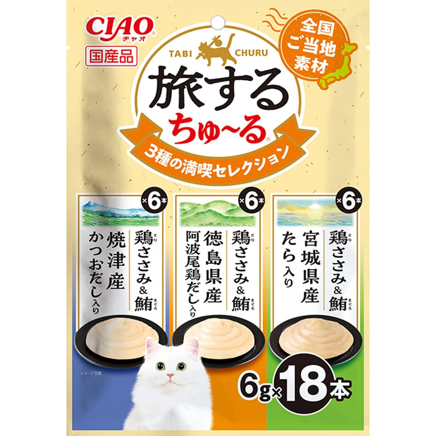 ス*コ様 CIAOちゅ〜る　280本セット 71XPuBNinHL._UF350,350_QL50_.jpg
