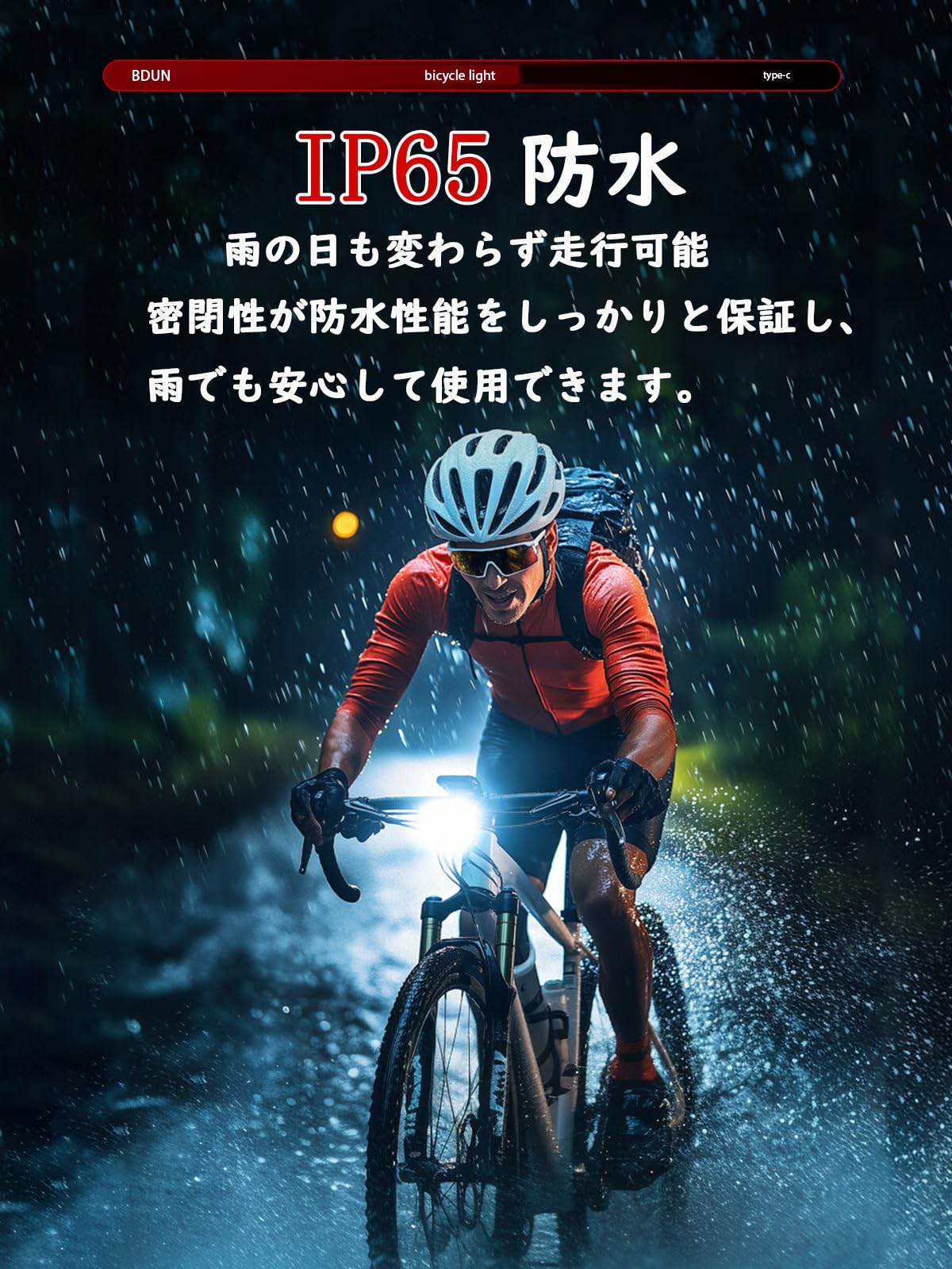 Amazon | 【航空合金製】 自転車ライト 最強1500ルーメン高輝度 明るい 