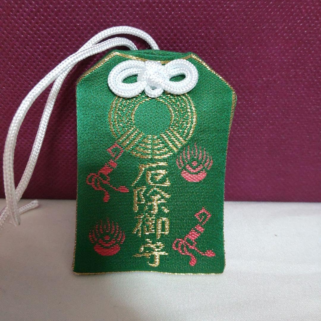 Amazon.co.jp: 伏見稲荷大社 厄除け御守り : おもちゃ