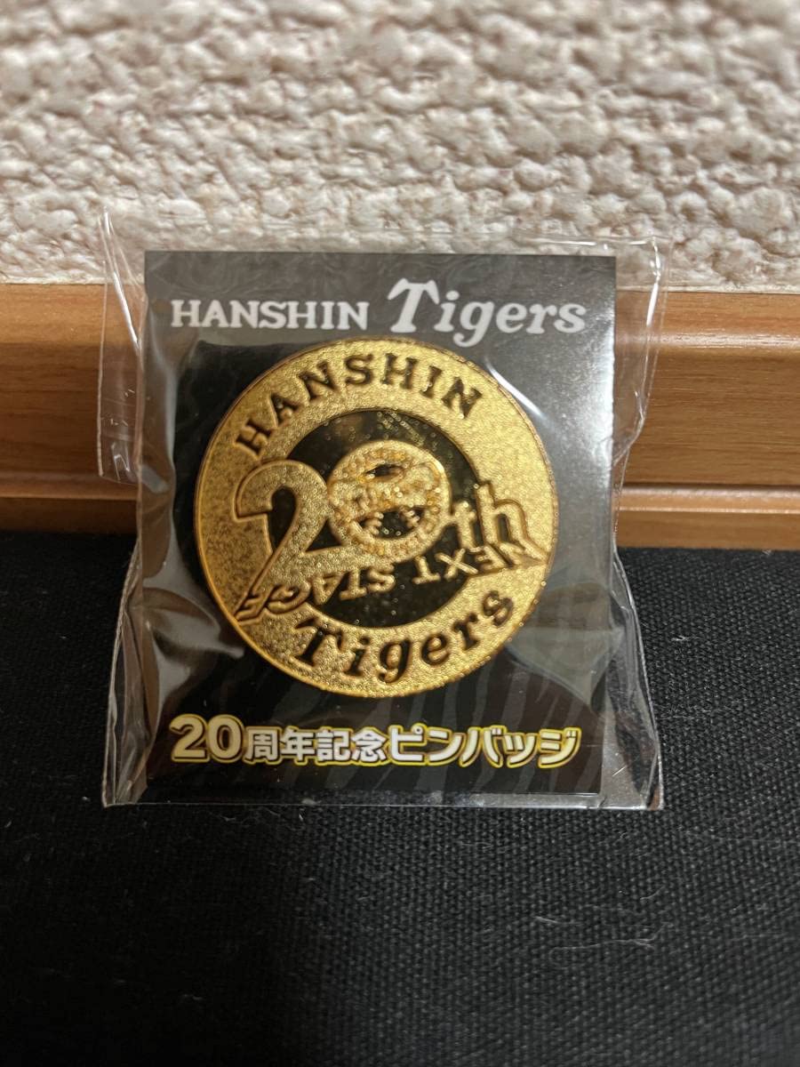 Amazon.co.jp: 阪神 タイガース オフィシャル ファンクラブ 20周年