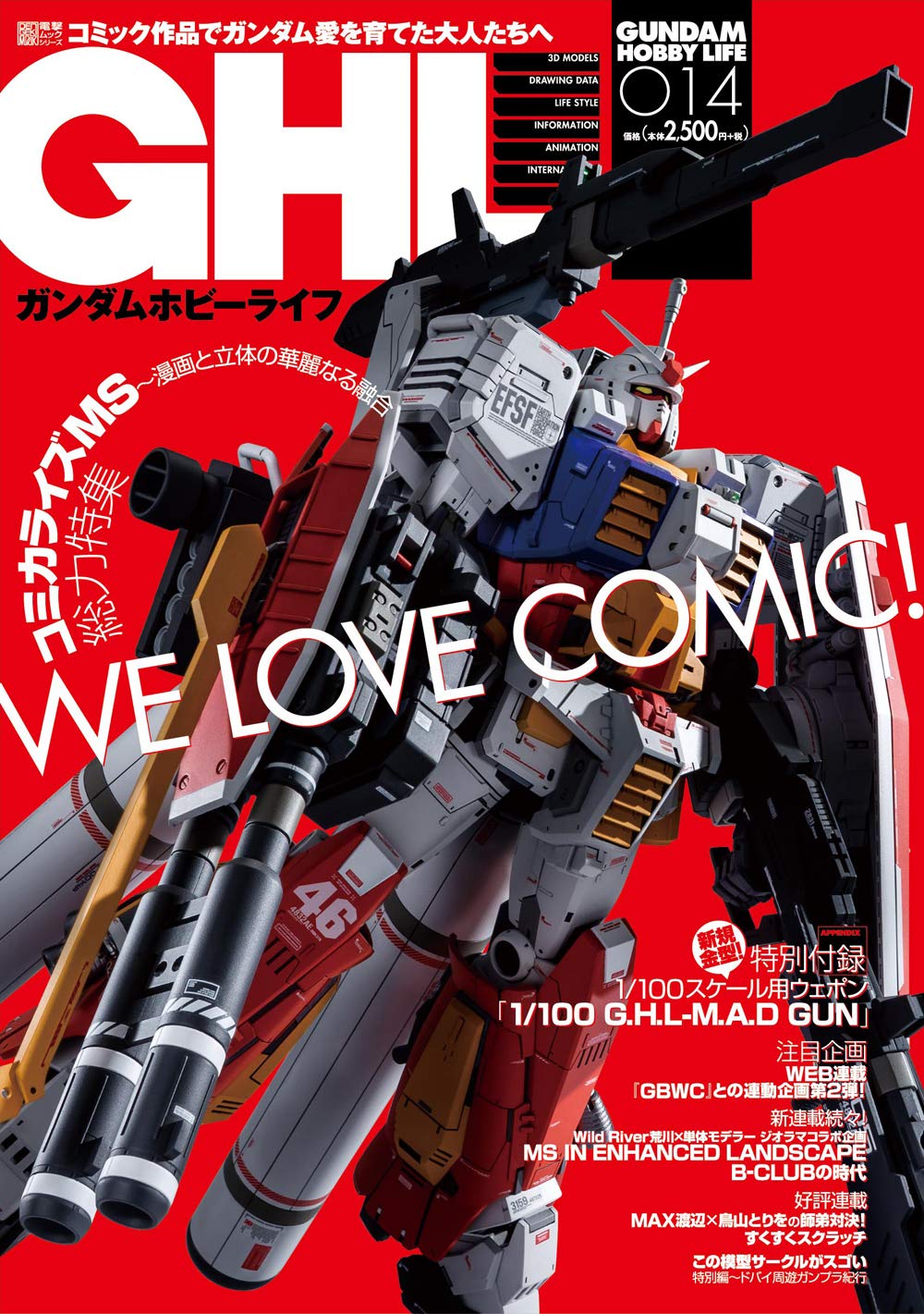 Amazon.co.jp: ホビーWEB編集部・編: 本、バイオグラフィー、最新