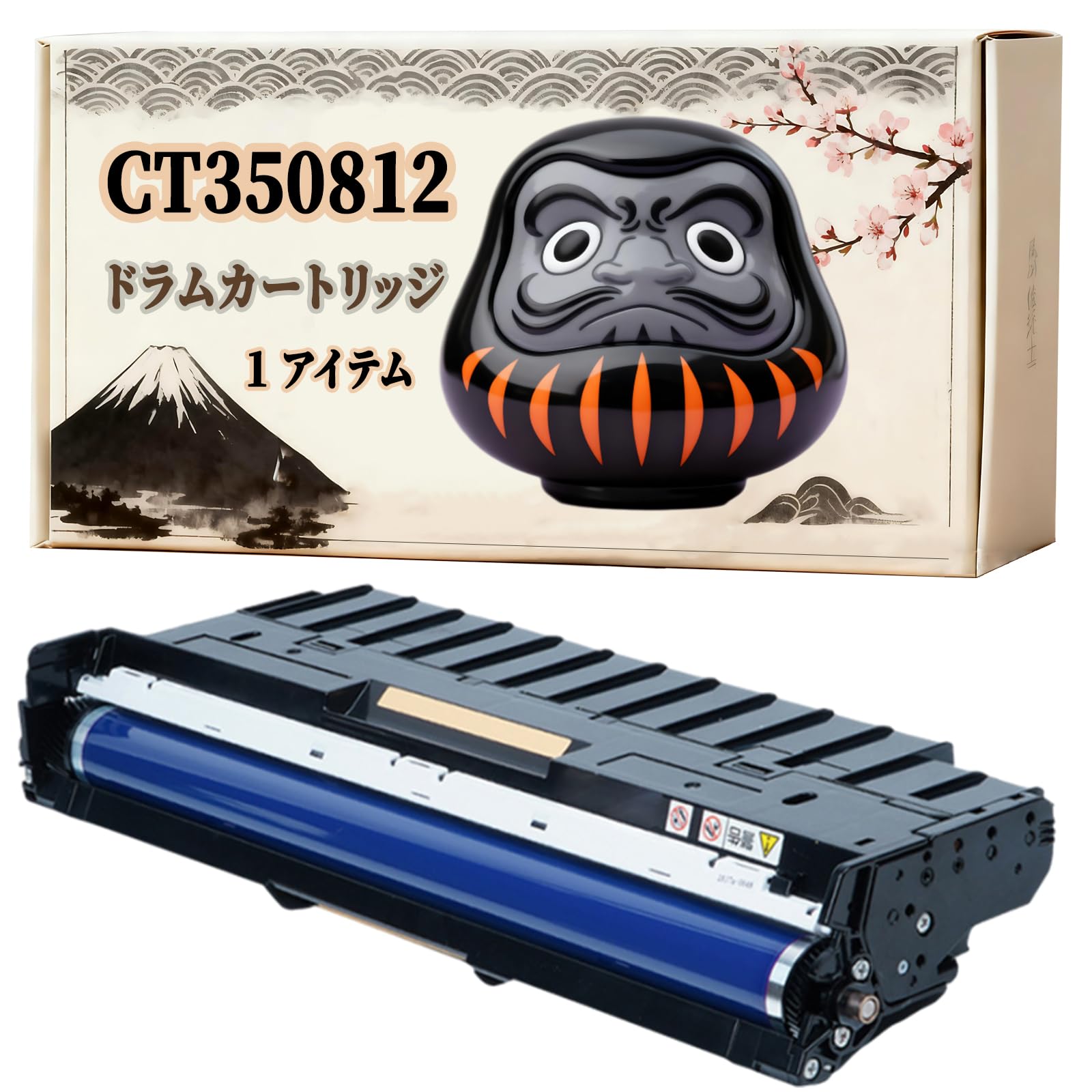 Amazon.co.jp: CT350812 ドラムカートリッジ 互換 富士ゼロックス