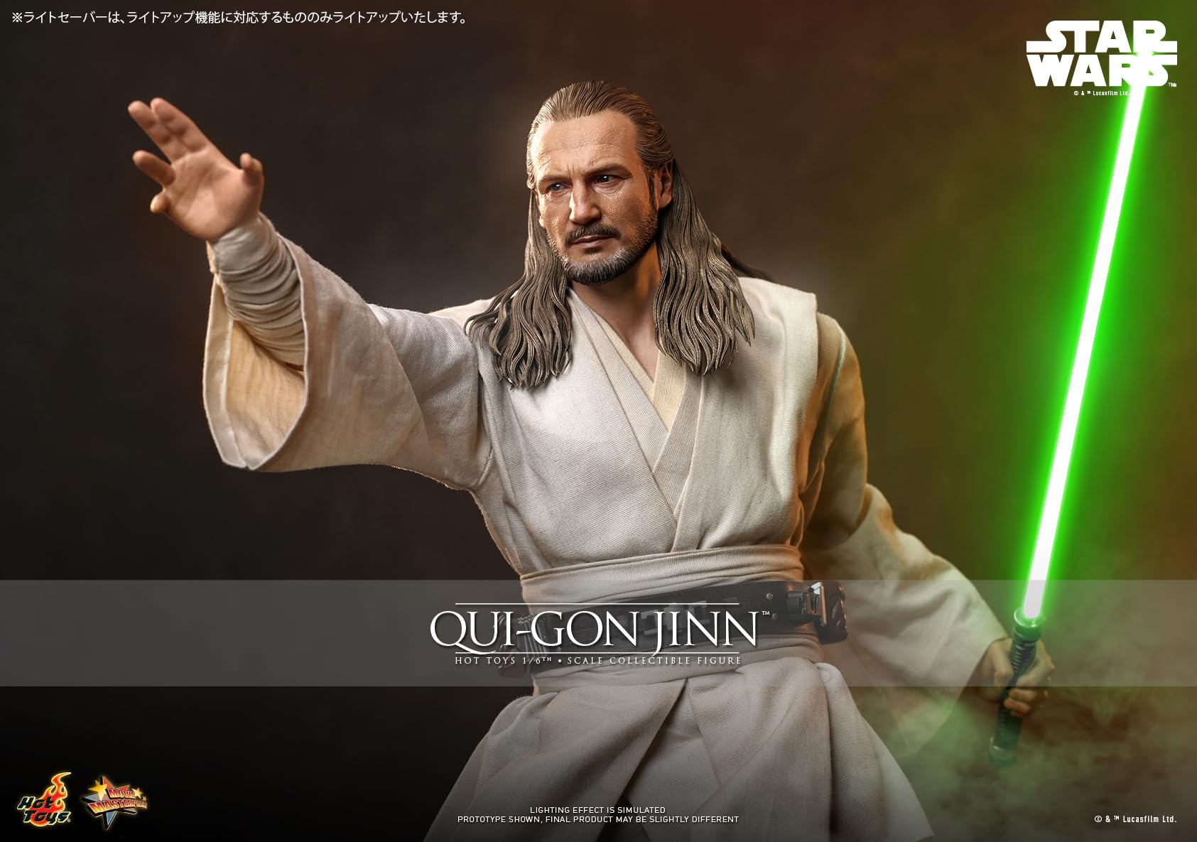 Amazon.co.jp: ホットトイズ: 1/6スケール