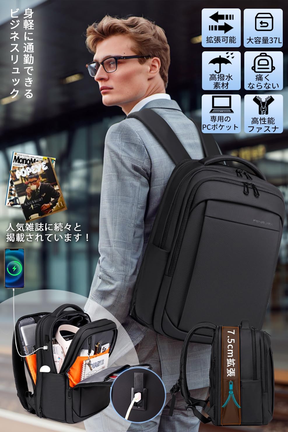[FENRUIEN] 【独立のPCポケット 拡張機能付き 大容量】リュック ビジネスリュック メンズ USB充電 通勤リュック バックパック 15.6インチPC収納可能 人気 おしゃれ 通勤 高校生 通学 出張 旅行