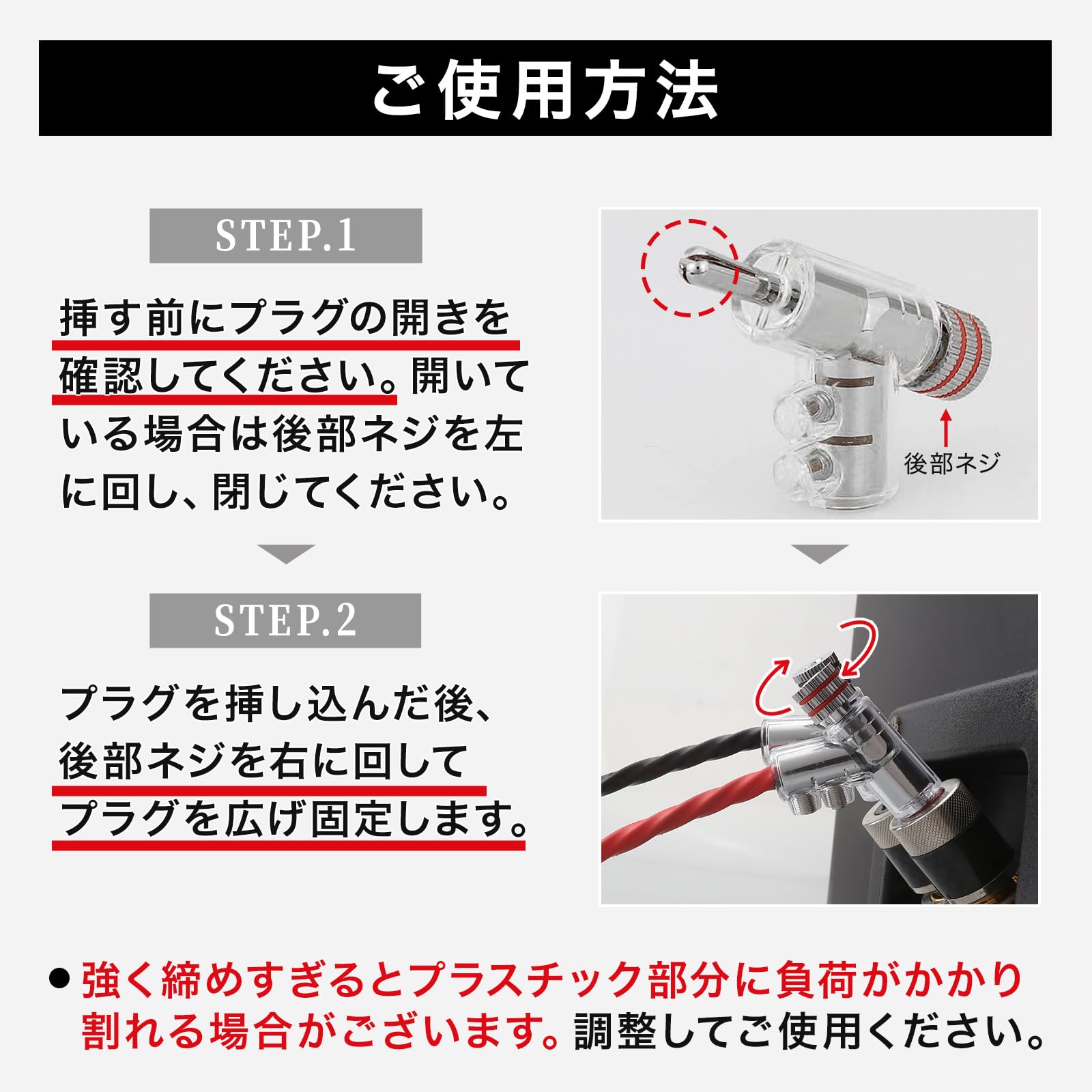 Amazon.co.jp: nanomaru バナナプラグ コネクタ 端子 L字 オーディオ