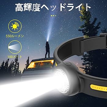 激安で販売します。Optic 2 LED成長ライト COB機能付き 5W調光可能 楽天市場】進化版 三脚付き COBライト 作業灯 3色 1800ルーメン