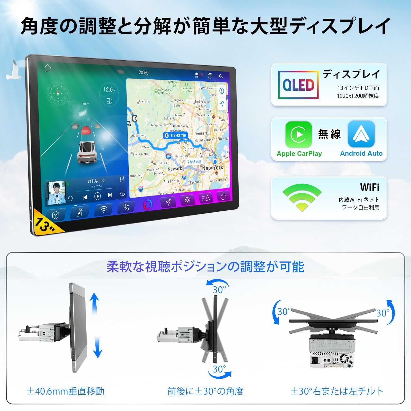 Amazon.co.jp: Cogamichi 1DIN 13インチ 【最大8コアUIS7870 Pro 12+