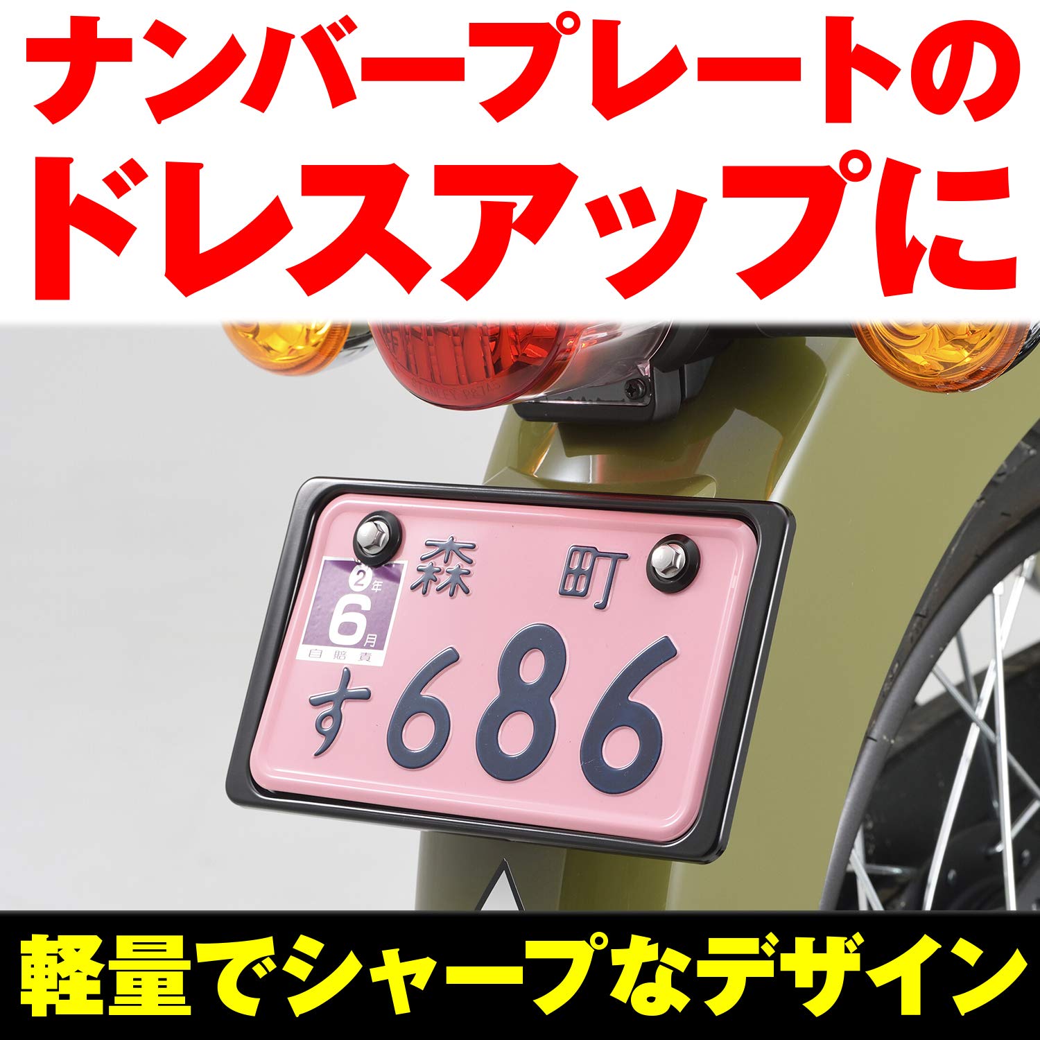 ブルー白一枚 Amazon | デイトナ(Daytona) バイク用 ナンバープレートホルダー