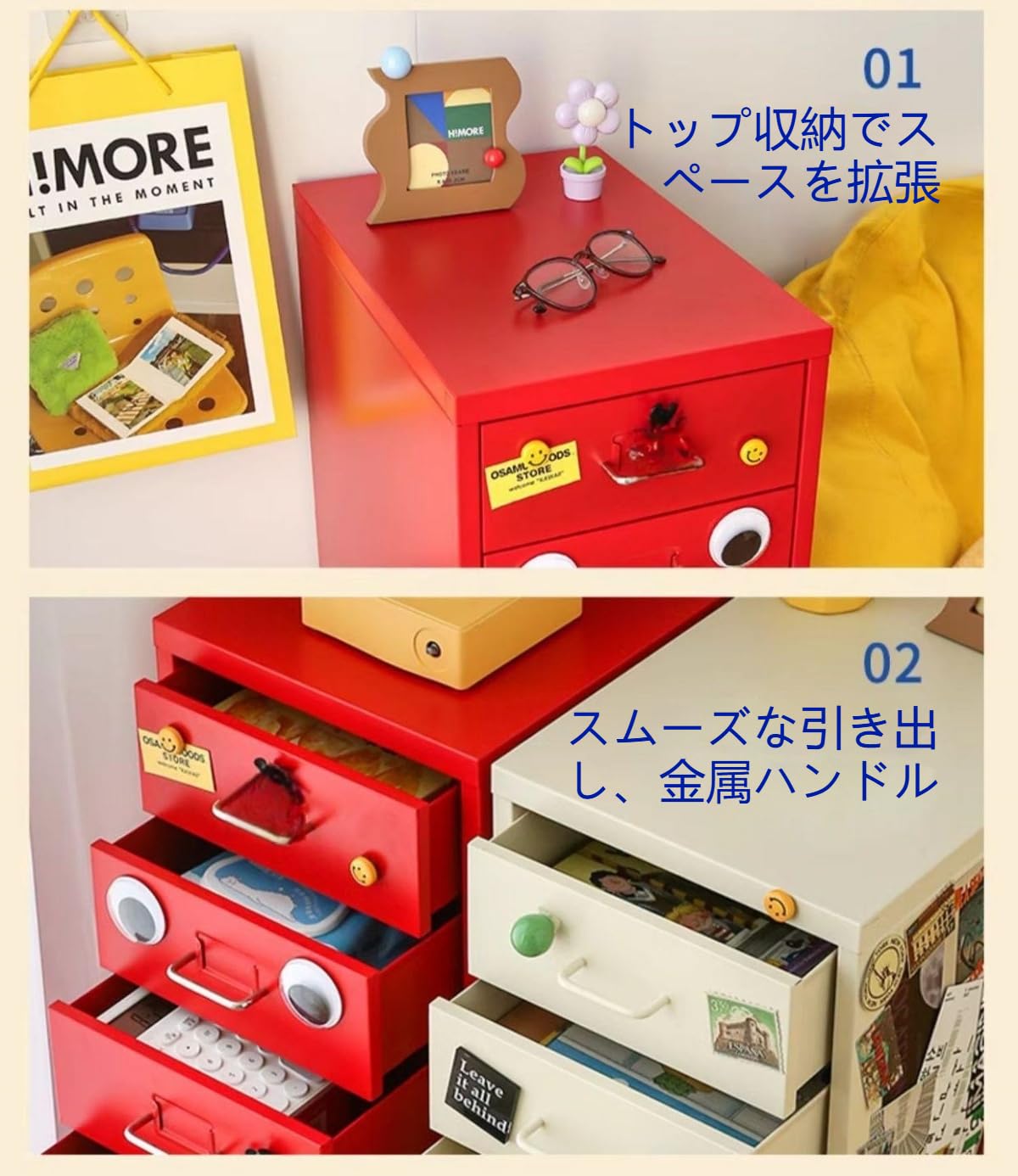 赤いキャビネット デスクワゴン キャビネット 書庫 机下収納 袖机 5段 Amazon.co.jp: MAKETOMONEY デスクワゴン キャビネット 書類ケース 縦