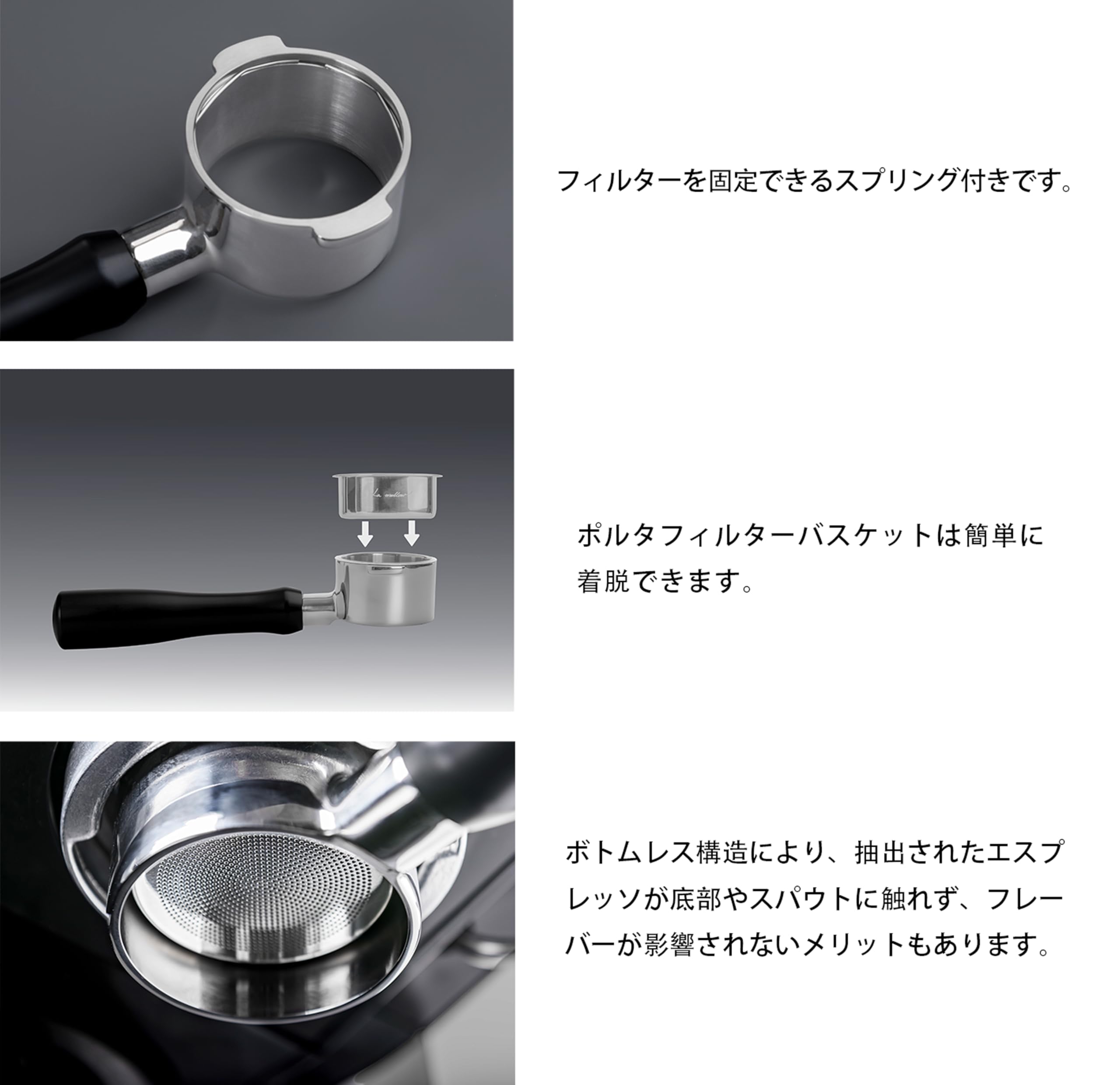 Amazon | La mellow（ラ・メロウ）ボトムレスポルタフィルター 51mm