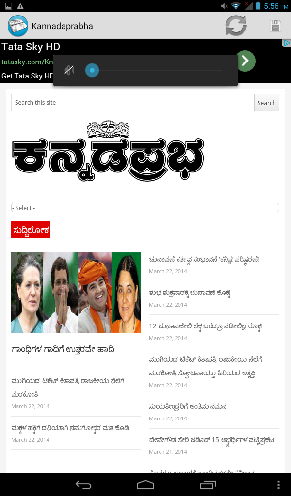 Indian Newspapers and magazines - App on Amazon Appstore