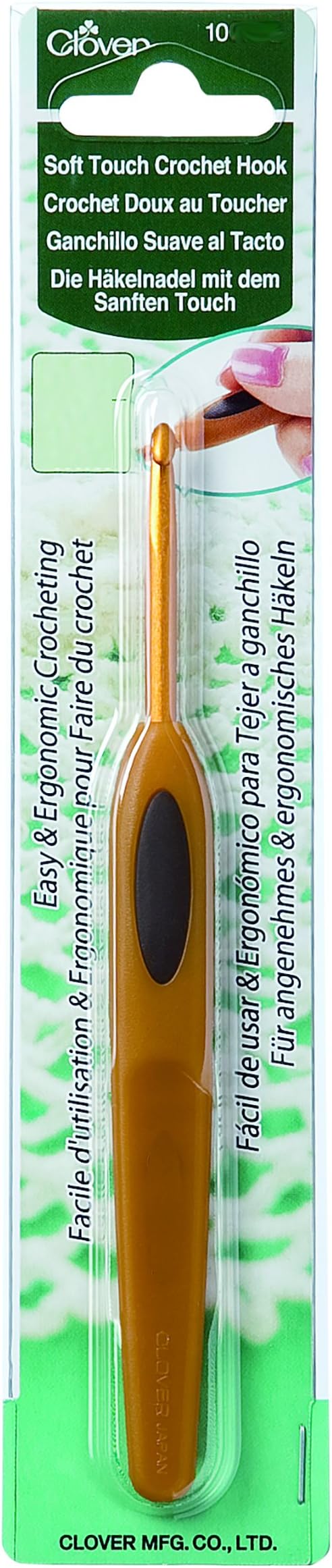 Soft Touch Crochet Hook: 2.50mm, 2.5mm, Brown