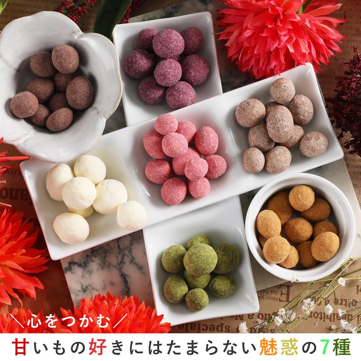 Amazon | お中元 御中元 ギフト MAME-YA(マミーヤ) お菓子 お豆7種×2袋