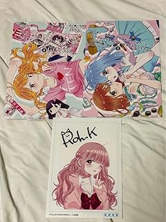 ギャルとオタクはわかりあえない 4,5巻リーフレット＋百合フェア イ カード