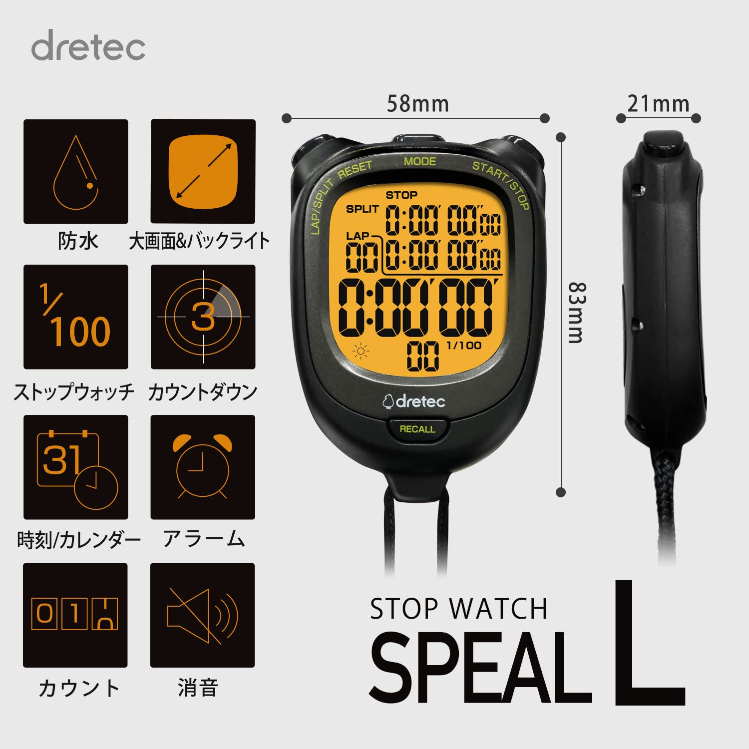 Amazon.co.jp: ドリテック(dretec) ストップウォッチ 防水(IPX7