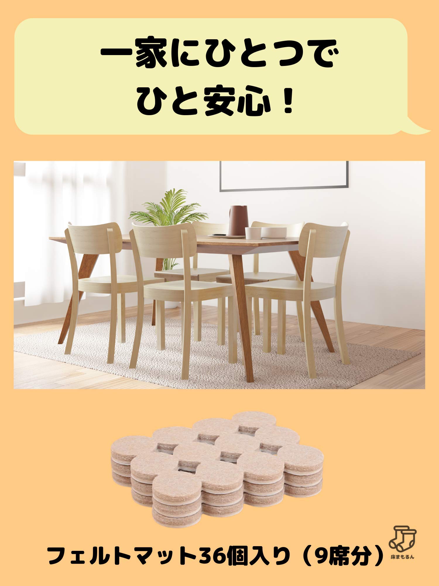 Amazon.co.jp: 家具保護パッド 椅子脚カバー 【インテリアデザイナー