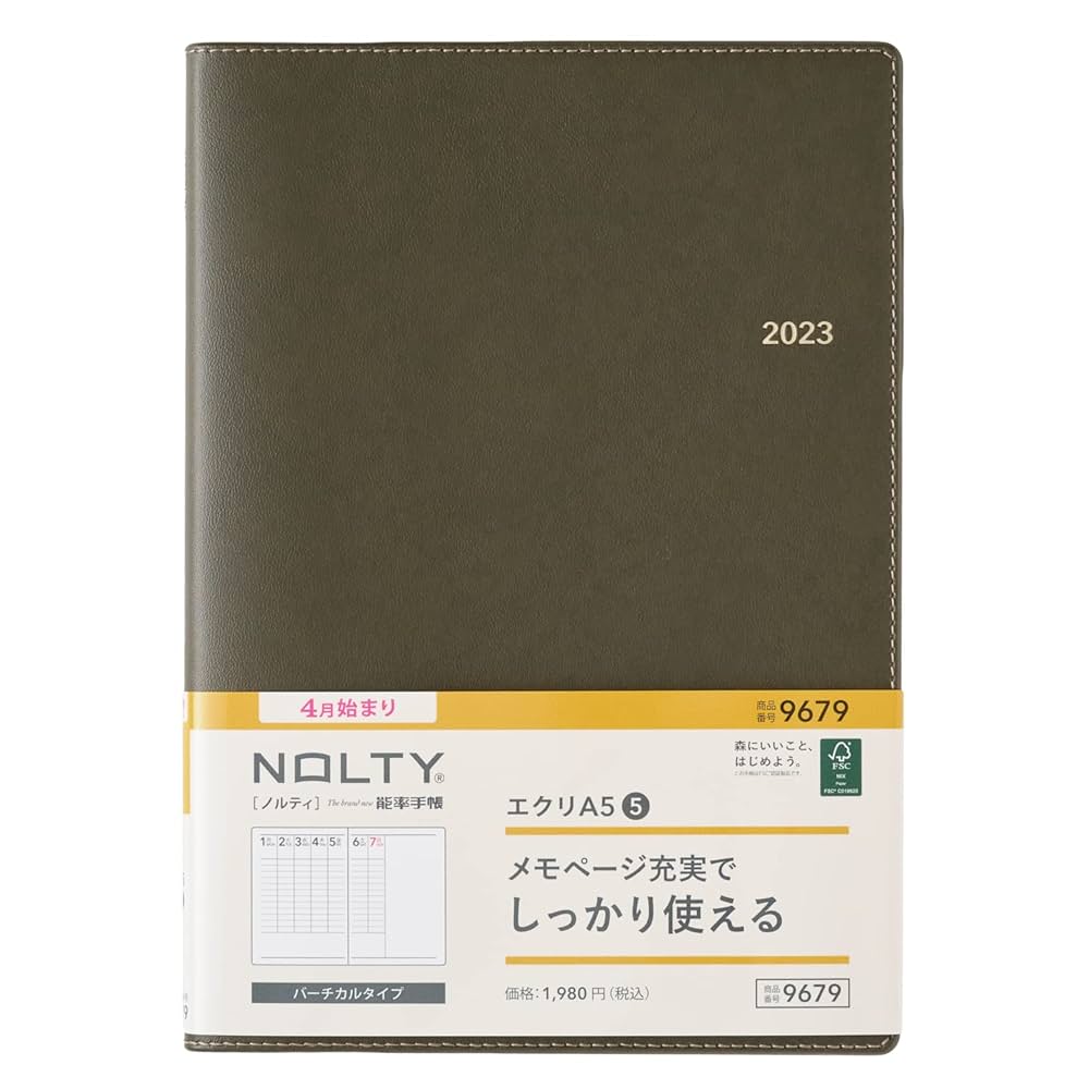 【4枚セット】帳簿裂き　SNC 日本語 mtg 日本語 帳簿裂き 4枚セット