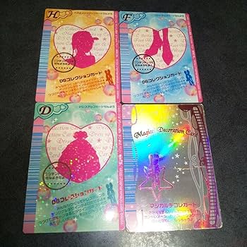 ラブベリーカードレア Amazon.co.jp: ❮レアカード❯ ラブandベリー コレクション