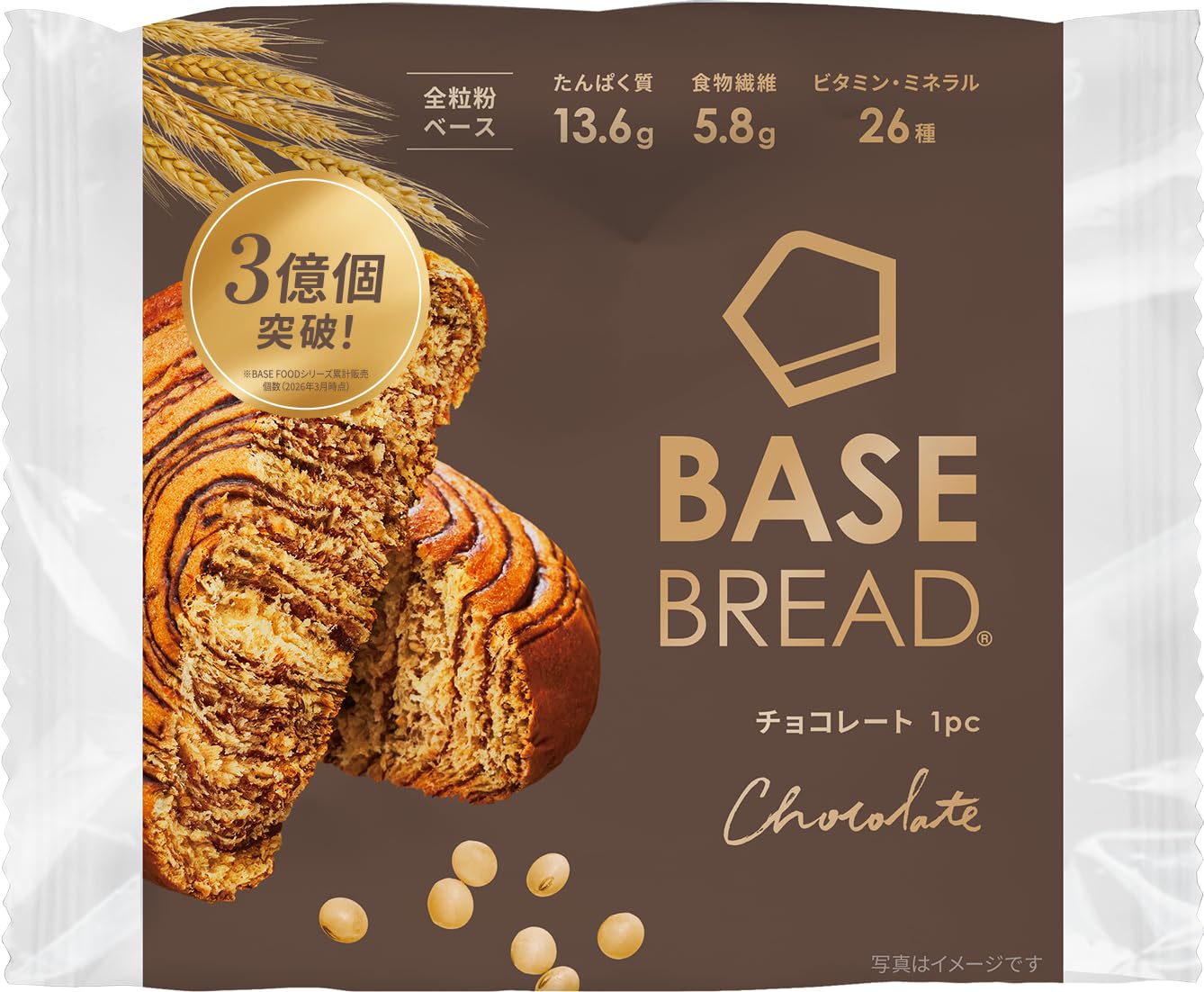 ダイエットフード BASE FOOD BASE FOOD（ベースフード） ベースブレッド チョコ 30袋 パン