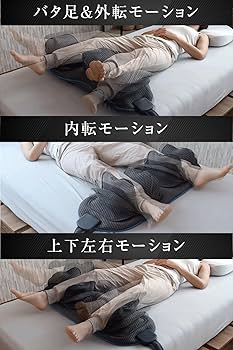 リラクゼーショングッズ Butterfly Foot Pillow - BlueBlood リラクゼーショングッズ Butterfly Foot Pillow - BlueBlood