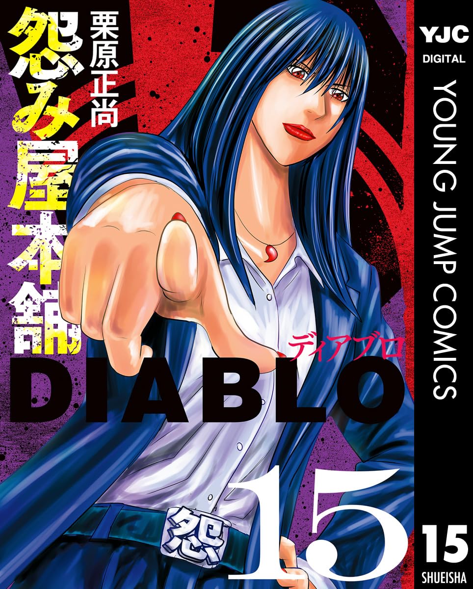 Amazon.co.jp: 栗原 正尚: 本、バイオグラフィー、最新アップデート