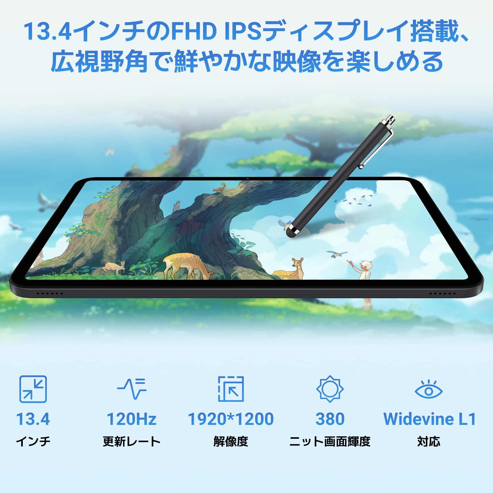 Amazon.co.jp: 【タブレット 13インチ Wi-Fiモデル】TABWEE T60pro