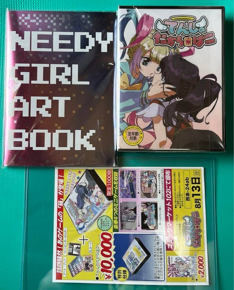 【新品未使用コミケ版】てんしのたからばこ NEEDY GIRL ART BOOK Amazon.co.jp: コミケ版てんしのたからばこ NE GIRL ART BOOK